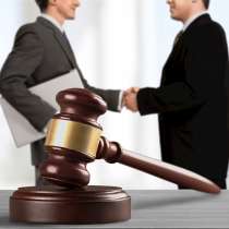 Юридическая помощь в Москве, в Москве