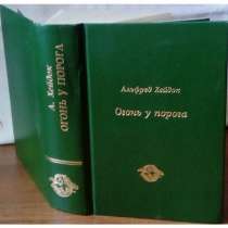 Певец любви и радости, в Липецке