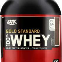 Протеин Gold Standard Optimum Nutrition Whey (сывороточный), в Воронеже