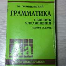 Подготовка к ОГЭ, в Новом Уренгое