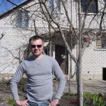 Serz, 41 год, хочет познакомиться – Познакомлюсь с доброй и милой женщиной, в г.Лондон