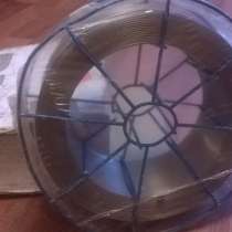 Продам сварочную проволку нерж. Алюминия, в Санкт-Петербурге