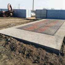 Весы Авт 40т-8м в приямок ЕКБ, в Екатеринбурге
