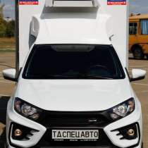 Рефрижератор «Практик» РД65 на базе Lada Granta (ВИС 2349), в Краснодаре