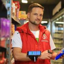 Продавец-кассир Пятерочка, в Москве