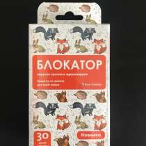 Блокатор противовирусный детский, в Ростове-на-Дону