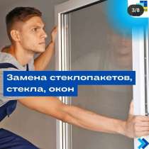 Диагностика и ремонт, в Владимире