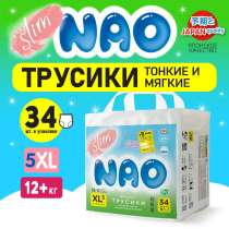 Японские трусики-подгузники NAO (опт и розница), в г.Астана