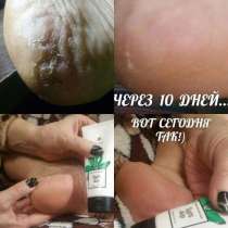 Крем для ног, в Казани
