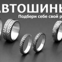 Автомобильные шины диски по низким ценам, в Москве