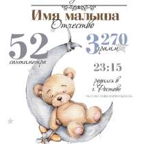 Метрика, в г.Караганда