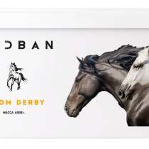 HADBAN™ EPSOM DERBY, в Махачкале