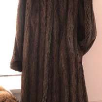 Шуба длинная нутрия натуральная, в Калининграде