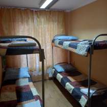 Хостел "Как дома", комфортное проживание, в Москве