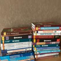 Учебники 10-11 класс, в Краснодаре