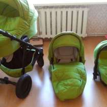 Коляска три в одном в харошом состоянии, в г.МААРДУ