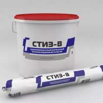 Стиз В-герметик для окон, в Белгороде