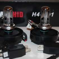 Мини-биксенон H4 HID, в Новокузнецке
