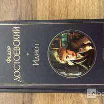 Книга Фёдора Достоевского «Идиот», в Тольятти