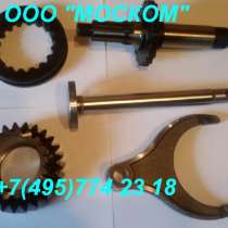 Запчасти на КОМ МП02-4215008, в Москве