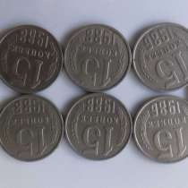 Нумизматика, в Сызрани