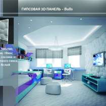 Декоративные гипсовые 3D панели от производителя GypsumPanel, в Екатеринбурге