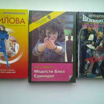 Криминальные мелодрамы, романы, детективы, в Нововоронеже