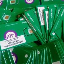 СИМ КАРТЫ МЕГАФОН 4G ДЛЯ ЛЮБЫХ ЦЕЛЕЙ, в Ростове-на-Дону