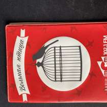 Обложка для документов, в Иркутске