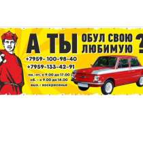 Шины в Луганске, в г.Луганск