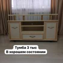 Тв тумба, в Грозном