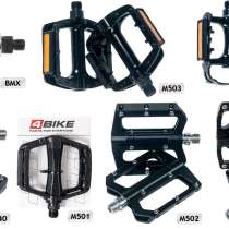 Педали (топталки), в г.Мелитополь