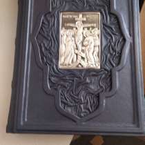 Книги, в Москве