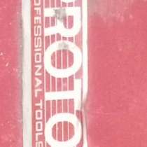 Торцевые головки, в Сургуте