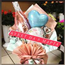 Букет из шаров подарок на 8 марта, в Челябинске