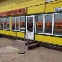 TIM Инженерная Сантехника. Официальный дистрибьютор. Дмитров, в Дмитрове