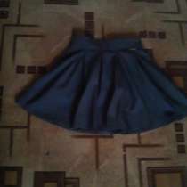 Юбка школьная, в Брянске