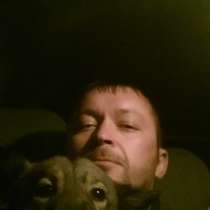 Евгений, 42 года, хочет познакомиться – Познакомлюсь с девушкой, в г.Франкфурт-на-Майне
