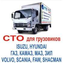 грузовой автомобиль, в Санкт-Петербурге