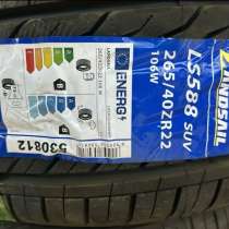 Landsail LS588 265/40 R22 106W, в Новочеркасске