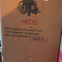 Продается инвалидное кресло, в г.Донецк