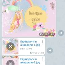 Планеры для печати, в г.Тирасполь