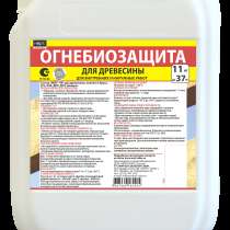 Уникальное огнебиозащитное средство МИГ-09, в г.Докшицы