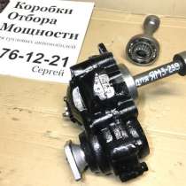 Коробка Отбора Мощности на МЗКТ-65151, в Челябинске