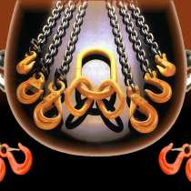 Стропы: Текстильные, Цепные, Канатные, в Казани