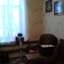 Продаю 1комн. кв. в г. Сызрань, Самарская область, в Москве