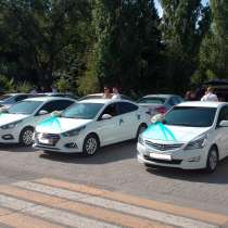 Авто на вашем мероприятии, в Волгограде