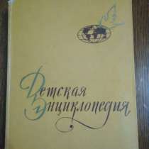 Кому нужны книги?, в г.Минск