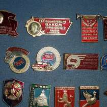 Значки СССР, в Москве