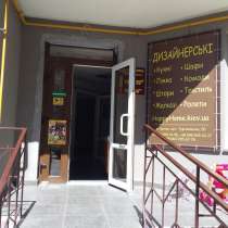 Здам в суборенду частину торгового залу, в г.Ирпень